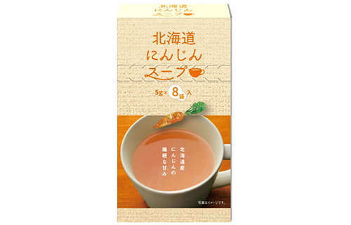 北海道にんじんスープ