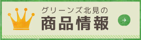 たまコロ