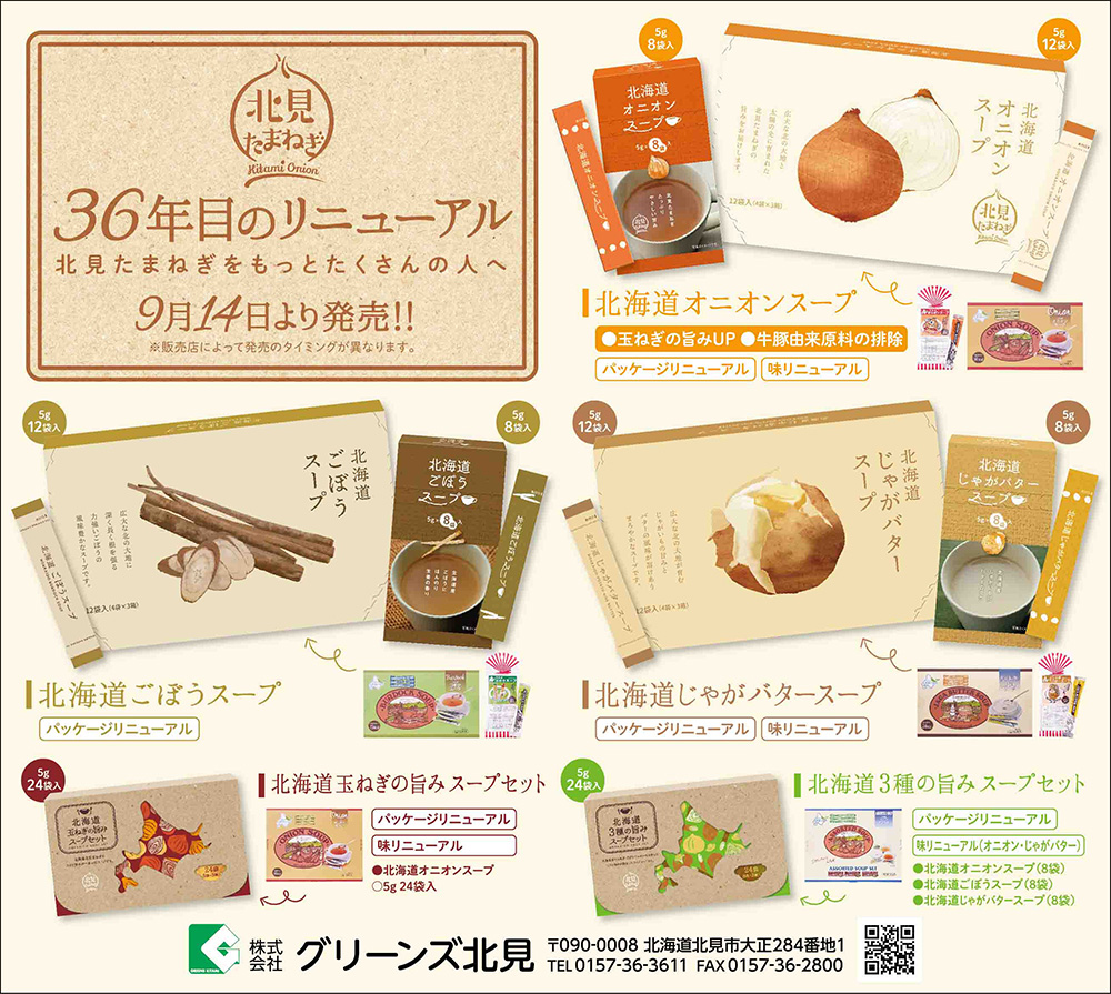 new_package