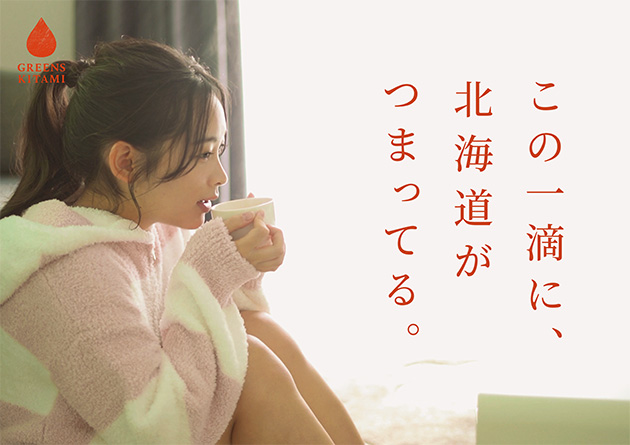 soup_poster01