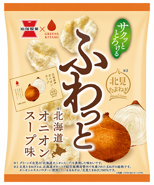 fuwatto_onion