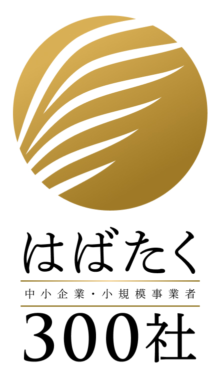 habataku_logo